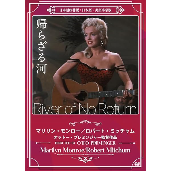 マリリン・ザ・プレミアム・ブルーレイ・コレクション 廃盤品 Amazon.co.jp: マリリン・ザ・プレミアム・ブルーレイ